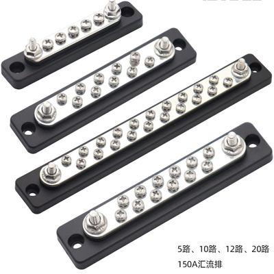 48V 150A high current direct busbar(FHX1134)